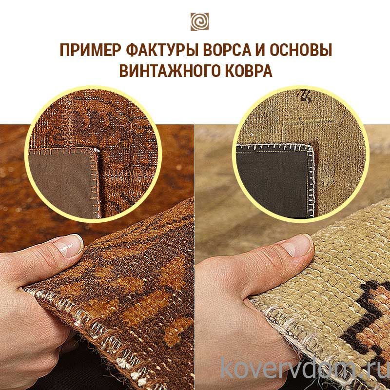 Ковер ручной работы Vintage Look at Me C-41